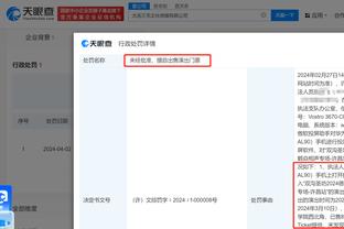 江南体育官网在线登录平台下载截图0
